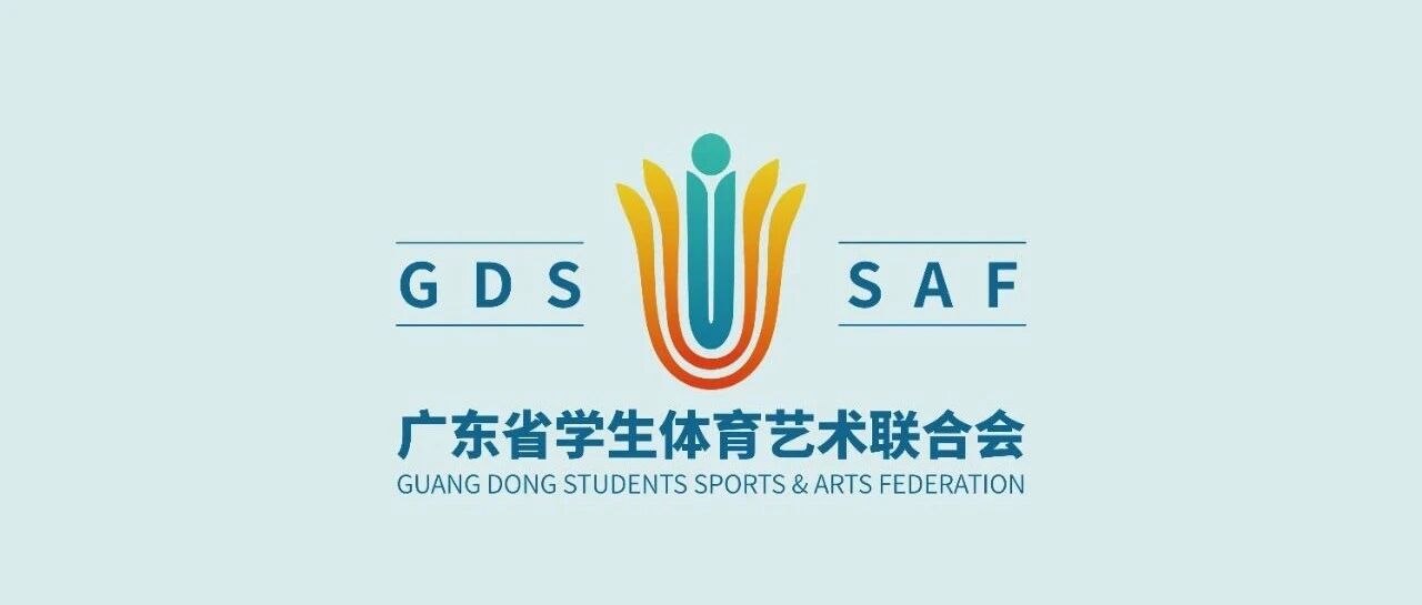 关于2026年广东省中小学生棒垒球锦标赛报到事宜的通知